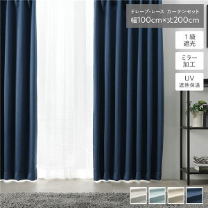 1 Ռ J[e [XJ[e Zbg 100×200cm 4 h[v2 [X2 ~bhiCglCr[ n 􂦂 EHbVu ՌQ̃J[eZbg 100×200cm4 ~