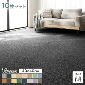 t@ubNtA ^CJ[ybg 10Zbg 40×40cm×10 Ă { Y h h_j h 􂦂 EHbVu ^C}bg {10ZbgA40×40cm̐􂦂^C}bg 