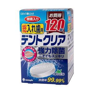 i܂Ƃ߁jIze fgNAꎕp120i×2Zbgj ̒̐邽߂̑ꎕp120×2Zbg aLhAKȐHT|[g鏜͔ۗQ̏i f