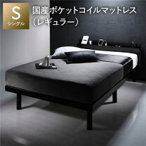 楽天市場】シングルベッド 黒の通販