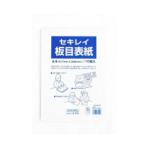 (まとめ) 板目表紙 ITA70AP A4判 10枚入 【×10セット】 美しい木目調カバー ITA70AP A4サイズ 10枚セット【10個まとめ買い お徳用 】