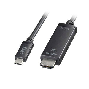 TYPE C-HDMIϊP[u z 8KΉ ubN 2m KC-ALCHD8K20  鍂\USB Type-C HDMIϊA_v^[P[u 8K60Hz4K144HzɂΉAŐVeNmW[𑶕Ɋy߂ ubNJ