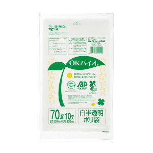 (まとめ) 大倉工業OKバイオ 白半透明ポリ袋 70L N-12 1パック(10枚) 【×10セット】 透明な白いポリ袋で整理 収納 力満点 70リットルの大容量 大型 で便利な10枚セット OKバイオシリーズのN-12