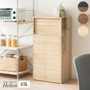 _Xg{bNX S~ 45cm 45L uE vbV LX^[t ړ\ ԗ֕t  Helios qlgi Lb` 䏊  X^CbVȃfUCōLX45L̗eʁAuEJ[