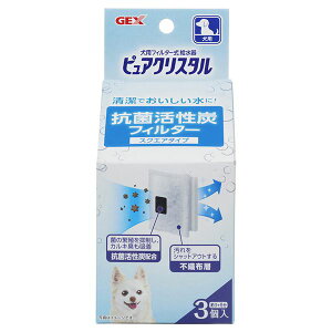 i܂Ƃ߁jsANX^ R  YtB^[ XNGA^Cv p 3P iH^j y×2Zbgz ł񋟂 Rیʂ̂銈YtB^[ŁA