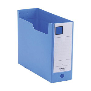 (まとめ) KING JIM(キングジム) GボックスPP 100mm 青 KJ-4633N-BL 【×3セット】 選び放題、多様な用途に対応する高い耐久性 頑丈 なユーティリティボックス