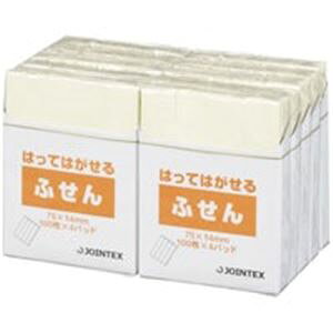 (業務用3セット) ジョインテックス 付箋/貼ってはがせるメモ 【75×14mm/黄】 P301J-Y-10P メモのりつき付箋 ビジネスに欠かせない紙製品 業務効率UP 黄色い75×14mmサイズ 貼ってはがせる便利さ