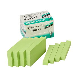 3M Post-it ポストイット 再生紙エコノパック ふせんハーフ 3M-5601-G グリーン 緑 環境に優しい再生紙で作られた、便利なハーフサイズのポストイット 思いやりのある選択で、グリーンな未来を手に入れよう 緑