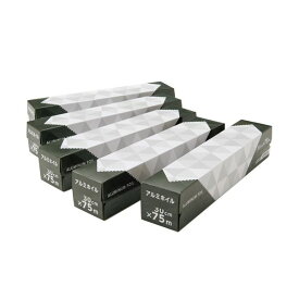 TANOSEE 業務用アルミホイル30cm×75m 1セット(5本) 大容量 大型 のアルミホイル! たっぷり使える30cm×75mロール 5本セット