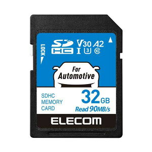カーナビ用 SDHCメモリカード 32GB 最新テクノロジー搭載の自動車ナビゲーション向け大容量 大型 メモリーカード、32GBのSDHCカード