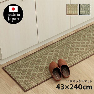  a Lb`}bg 䏊p 43×240cm x[W { Y ɂHt R  hL v NbV CeAƋ i`ȕƃVvȃfUC͂