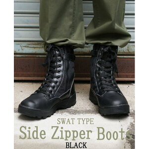 SWAT KOBRA サイドジッパー ブーツ 靴 10W ブラック 通気性 ラバーソール レプリカ アメリカ 特殊部隊 ミリタリーブーツ 黒 アウトドアの王道 最強の戦闘スタイルを叶える究極ブーツ ブラックス