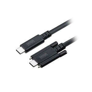 USB 20Gbps Type-Cケーブル 配線 デュアルスクリューロック・240W・2m ブラック KU-20GCCPEDSL20 黒 高速転送が可能なUSB Type-Cケーブル デュアルスクリューロック機能搭載で安心の240W出力 2mの長さで使