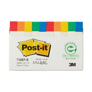 y܂Ƃ߁z X[G Wp Post-it X^_[ho 710RP-R  y×5Zbgz F̌oŎd͂ǂ |XgCbgX^_[ho5Zbg