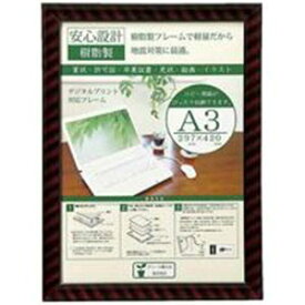 大仙 OA金ラック-R A3J335-C6300 10枚 スペースパーフェクト サイズにピッタリ収まる賞状整理 収納 ラック 事務用品の必需品 業務効率UP 大仙のOA金ラック-R A3J335-C6300 10枚整理 収納 可能
