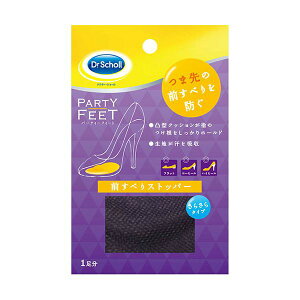 y5Zbgz Scholl's Wellness hN^[V[ p[eB[tB[g OׂXgbp[ drscholl04303X5 q[łS S ~߂ŉKȑL[v OׂhAKȕs
