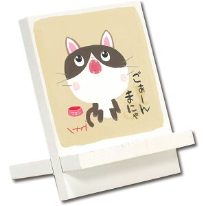 [p[ 䒉 ؐC[[A[g u܂v ؂̉肪Snǂ 䒉fUC̃A[gX^hw܂x