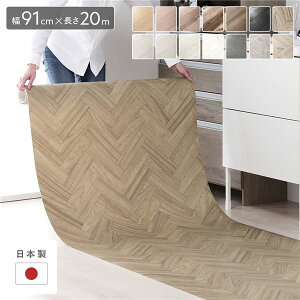 NbVtA 91cm×20m w{[ { Y h  R  hJr h ؖڕ t[JbgV[g 󒍐Y iȓ{tAV[g L91cm×20m̃w