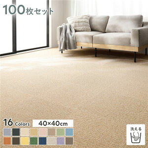 t@ubNtA ^CJ[ybg 100Zbg 40×40cm×100 Ȃ { Y h h_j h 􂦂 EHbVu ^C}bg {40×40cm̃^CJ[ybg100Zbg 