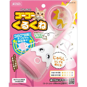 S[S[邭 iybgpiELpj XgXƉ^sɍœK GlMbVȔL̂߂̃NN{[iybgpiELpj