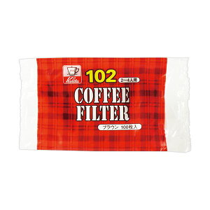 (まとめ)カリタ NK102濾紙 ブラウン(2~4人用) 13125 1パック(100枚)【×50セット】 茶 美味しさを引き出すプロフェッショナルなコーヒーフィルター 2~4人用のブラウン濾紙、1パックに100枚 コ