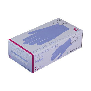 〔まとめ〕 ファーストレイト ニトリルグローブSP3 パウダーフリー S ソフトパープル FR-6601 1箱 (150枚) 〔×3セット〕 紫 驚きの柔軟性と快適さを提供する、パウダーフリーなニトリルグローブ