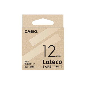 �y5�Z�b�g�z �J�V�I�v�Z�@ Lateco �l�ߑւ��p�e�[�v 12mm �������e�[�v������ XB-12MXX5 �����ȍ��������f����A�g���₷��12�~�����̃e�[�v �e�[�v��8m�Ōo�ϓI 5�Z�b�g�ł��� �J�V�I�v�Z�@