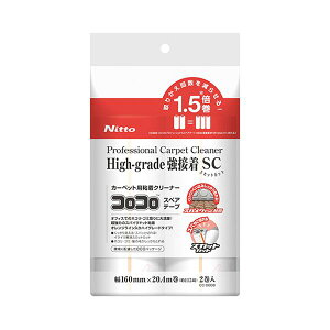 i܂Ƃ߁j jgY RRvtFbViN[i[ nCO[hڒ XJbgJbg XyAe[v 160mm×115 CC00081pbNi2j y×2Zbgz vdl̋̓N[i[ 