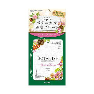 i܂Ƃ߁j {^jJLv[g K[fu[ 1 y×5Zbgz  Ԃ̍łtbVALʂQ K[fu[̍ŐSnǂԂo 5Zb