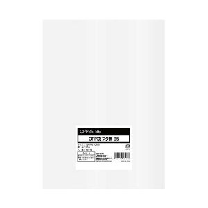 y܂Ƃ߁z OPP܃V[Ȃ B5 0.025mm 100 y×5Zbgz B5TCY̌̓100Zbg×5 V[svŕ֗OPP ACeی삵Ȃ琮 [ ł0.025mm g