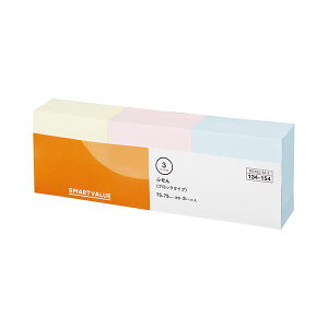 (まとめ)スマートバリュー ふせんブロックタイプ75*75混色 P518J-M-3(×5セット) カラフルなメモリーズ 75*75mm ノートブロックセット(5セット)- スマートバリュー