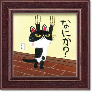 [p[ 䒉 ~jA[gt[ u߂Ƃv ܂Ƃ̖@gA䒉̃~jA[gt[ Ȃ̈L̒܂ȂAɌ|p̕𐁂 Ƌ@\