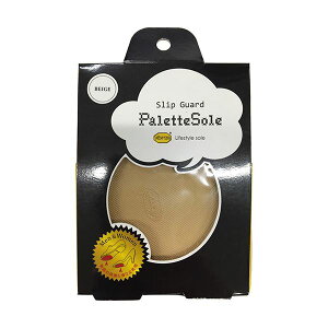 y5Zbgz TOKYO CrO K.K pbg\[ palette sole x[W royalliving70027X5 1mm̌̃IWio[gp5Zbg̃x[Wpbg\[ C^A̍iȃ\[