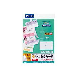 �i�܂Ƃ߁j�v���X ���h�p���L���b�Ɨ���MC-K701 A4���� 10���y×10�Z�b�g�z �r�W�l�X�ɍœK �I�t�B�X �����p �p���̌���� �v���d�l�̃C���N�W�F�b�g�p�� ���h�����o�b�`�� A4�T�C�Y�̒����^