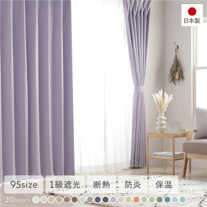 1Ռ h h[vJ[e { [XJ[e Zbg 200×135cm e1 ~L[O[v 􂦂 EHbVu n Y { ^bZt 󒍐Y {̍iȎՌJ[e