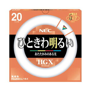 z^NX(NEC) uvCtbNHGX `X^[^` 20W` 3g` dF FCL20EX-L/18-X1Zbg(10) ƒp̉~` (ی^ Eh) uvAz^NX̐i` 邭ȃGlȃC