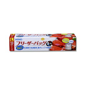 シモジマHEIKO フリーザーバッグ 家庭用 L #004750003 1セット（240枚：10枚×24箱） 冷凍保存に最適な大容量 大型 フリーザーバッグ 家庭用Lサイズ240枚セットで便利な整理 収納 24箱付き 食材の鮮度をキープする新定番アイテム
