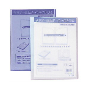 i܂Ƃ߁j CI PPNA[z_[t@C A4^e 12|Pbg  CS-A4-12CF 1 y×10Zbgz A4TCY12|Pbgt@C10Zbg ItBXwZŕ֗PPNA[z