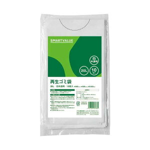 y܂Ƃ߁z ĐS~  20L 10 N020J-20 y×10Zbgz Đfނgpɓ20bĝݑ܁A10Zbg Ŏg₷ÃS~𐮗 [ ł̂ŕ