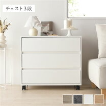 楽天市場】キャビネット 白（キャスター（有/無）キャスター付き 
