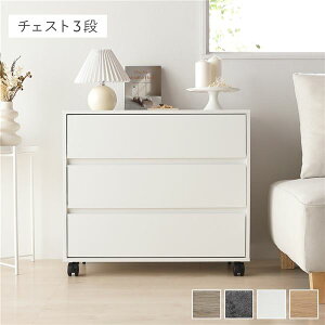 LX^[t ړ\ ԗ֕t   [ `FXg Lrlbg k 3i 75×s39×66.7cm zCg l t ^X  [ Ƌ  zCgJ[3i`FXgAL