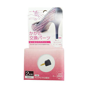 y5Zbgz eI q[pƌp[c 10mm 2 terao59312X5 ȒPɎŎւ\ Ɨpp[c5ZbgŉKsT|[g q[pƌp[c10mm 2yZbg