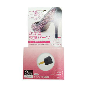 y5Zbgz eI q[pƌp[c 13mm 2 terao59343X5 ȒPւ Ɨpp[c5Zbg Ŏg13mmTCY KsT|[g 2