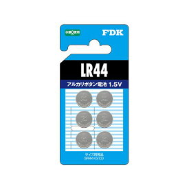 （まとめ） FDK 富士通アルカリボタン電池 1.5V LR44（6B）FD 1パック（6個） 【×10セット】 エネルギー満タン 1.5Vの力を持つアルカリ電池 LR44、6個入りパックを10セットでお得にGET 常に快適な電力供給を約束します