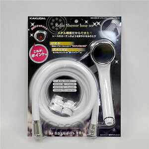 �J�N�_�C �����b�N�X�V�����[�z�[�X�Z�b�g 366-900W �����̃V�����[�z�[�X�Z�b�g �K�[�f�j���O�␅���ɍœK �S�n�悢�V�����[�Ń����b�N�X�^�C�������o ���K�ȃK�[�f�j���O���C�t���T�|�[