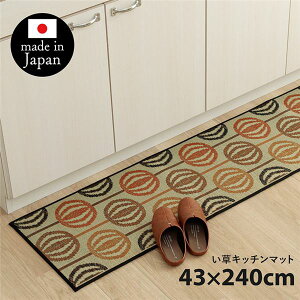  a Lb`}bg 䏊p 43×240cm IW AȂ长 { Y ɂHt R  hL ϋv  NbV CeAƋ i`ȍƍRی