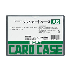 i܂Ƃ߁j CI\tgJ[hP[X ^Cv A6 r 1 y×10Zbgz _炩ȑfނōꂽA6TCỸJ[hP[XA10Zbg g₷ĕ֗ȉr̃ACeA