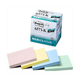 3M Post-it ポストイット 再生紙エコノパック ノート 3M-6571-K 多色アソート 環境に優しい再生紙エコノパックノート 色とりどりの3Mポストイットでアイデアが広がる 持続可能な選択をサポートする、ポストイット再生紙エコノパックノート3M-6571-K 多彩なカラーアソート
