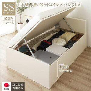 ショート丈 セミシングルベッド ホワイト」の人気商品一覧・価格比較 