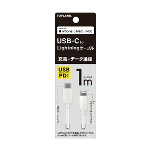 gbvhUSB-C LightningP[u z zCg 1m CHICL100-WT 1{  ŐVZp USB-C[qΉ̃CgjOP[u z AVvŃX^CbVȃzCgJ[A1[g̒